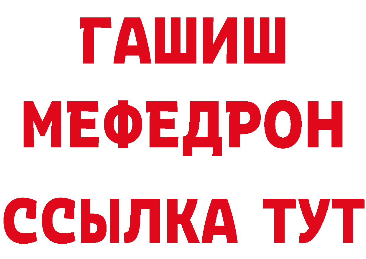 БУТИРАТ бутик зеркало это блэк спрут Мамадыш