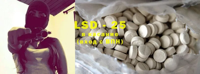 LSD-25 экстази ecstasy  маркетплейс формула  Мамадыш 